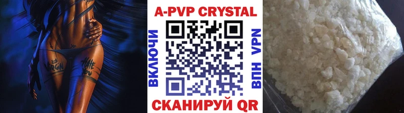 Купить наркотик аптеки Невель гидра вход Меф мяу мяу Гашиш Каннабис