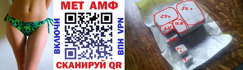 где найти   Невель  АМФЕТАМИН VHQ 
