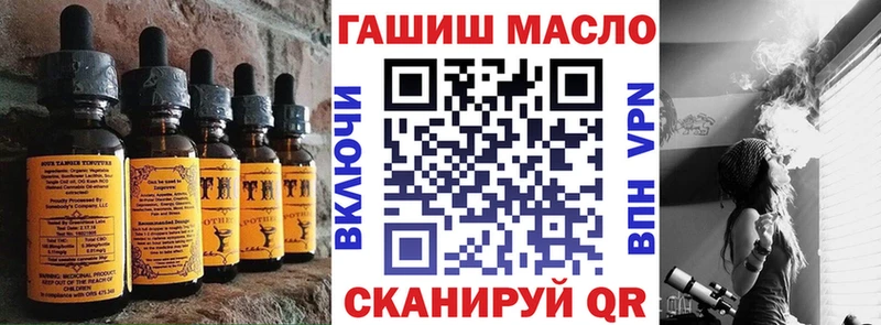 Печенье с ТГК марихуана  купить наркотики сайты  Невель 