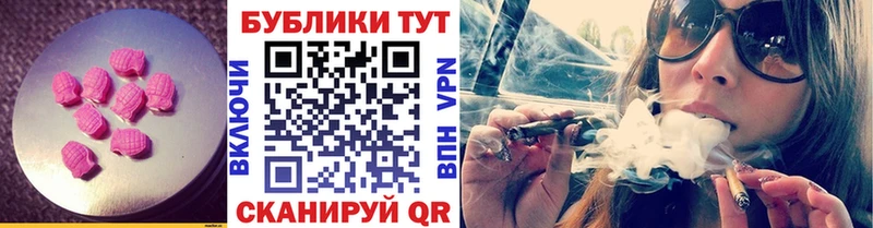 mega онион  Невель  Ecstasy mix 