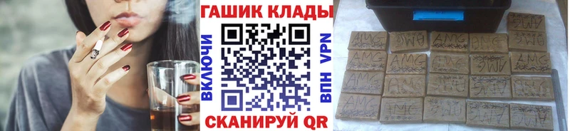 ГАШ AMNESIA HAZE  купить наркотик  Невель 
