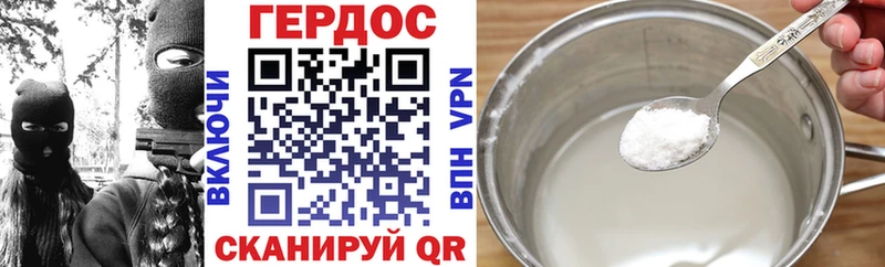 закладка Невель Героин Heroin