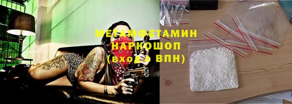 кокаин перу Магадан