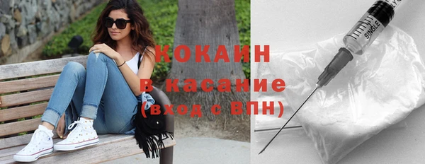 мет Магас
