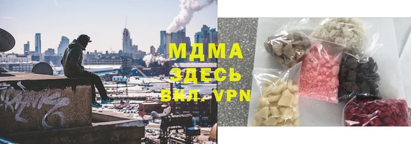 гашик Лиски