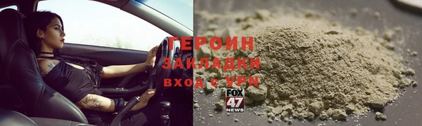 мет Магас