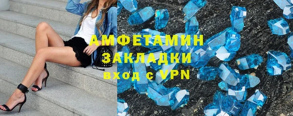 apvp Майский