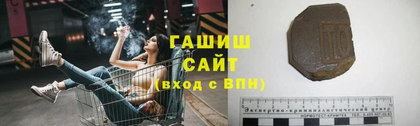 гашик Лиски