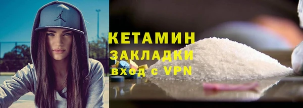 гашик Лиски