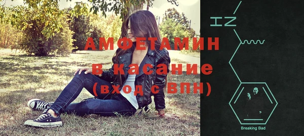 гашик Лиски