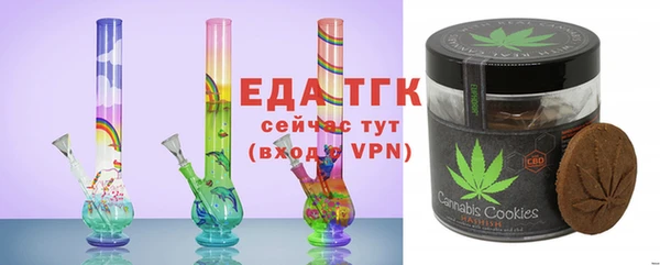мет Лихославль