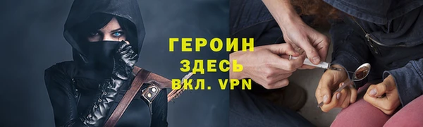 мет Лихославль