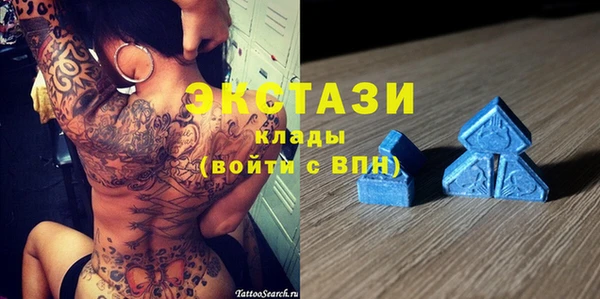 гашик Лиски