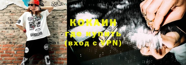 кокаин перу Магадан
