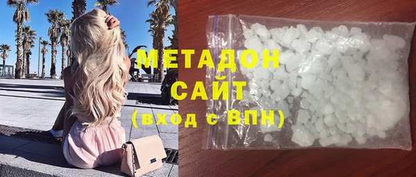 дистиллят марихуана Нязепетровск