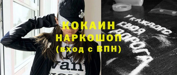 мет Лихославль