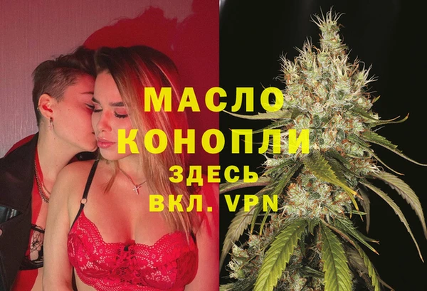 гашик Лиски