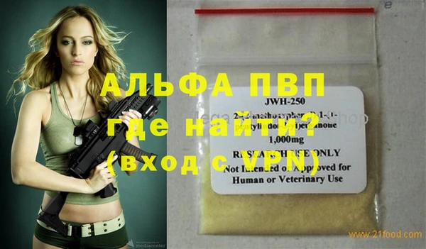 мет Лихославль