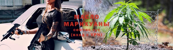 мет Лихославль