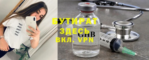 мет Магас