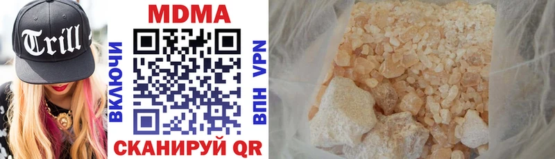 МДМА кристаллы  МЕГА зеркало  Невель 