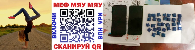 Меф мука  сколько стоит  Невель 