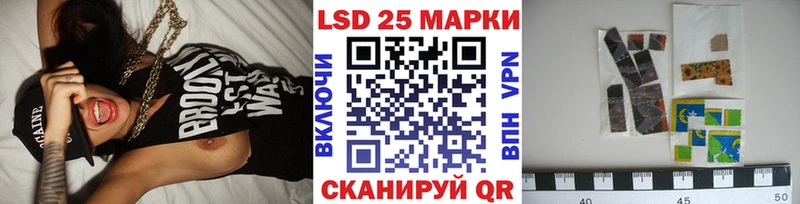 площадка какой сайт  наркошоп  Невель  Наркотические марки 1500мкг 